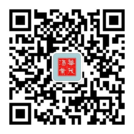 華茂酒業(yè)訂閱號
